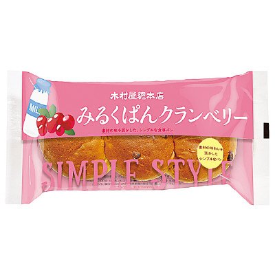 みるくぱんクランベリー
