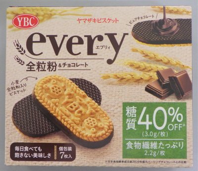 エブリィ　全粒粉ビスケット＆チョコレート