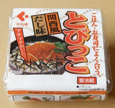 とびっこ関西風だし味