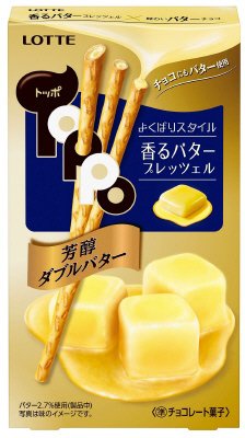 トッポ＜芳醇ダブルバター＞