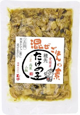 愛媛産穂先たけの子混ぜごはんの素