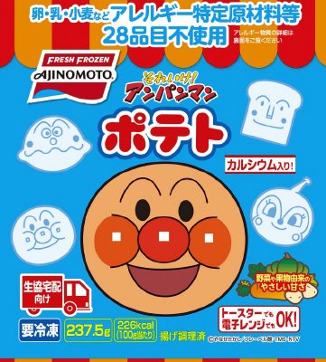 それいけ！アンパンマンポテト