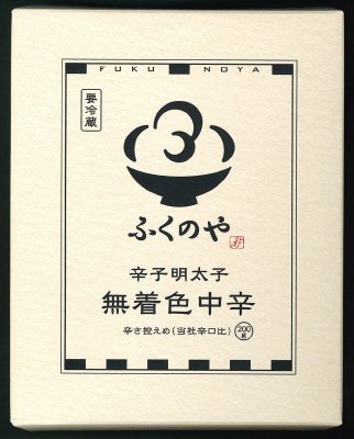 ふくのや　辛子明太子　無着色中辛