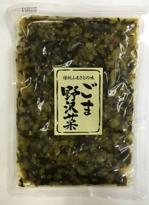 ごま野沢菜