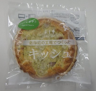 バジルポテトキッシュ