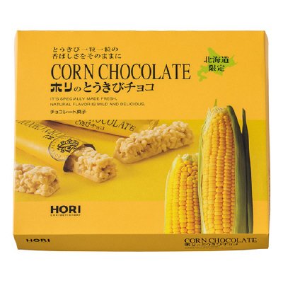 ホリのとうきびチョコ