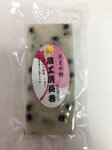 長者餅　豆まめ餅