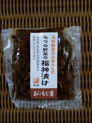 七つの野菜の福神漬け
