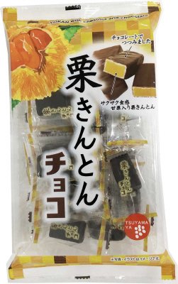 栗きんとんチョコ