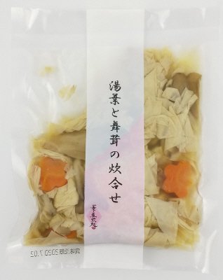 湯葉と舞茸の炊合せ