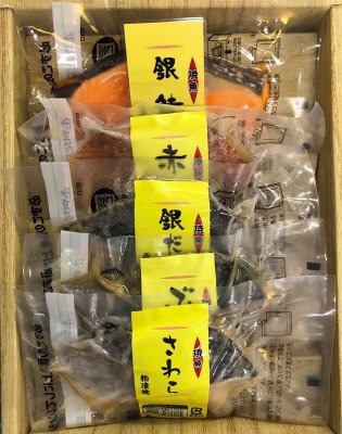美飾遊膳　焼魚詰合せ
