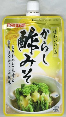 からし酢みそ