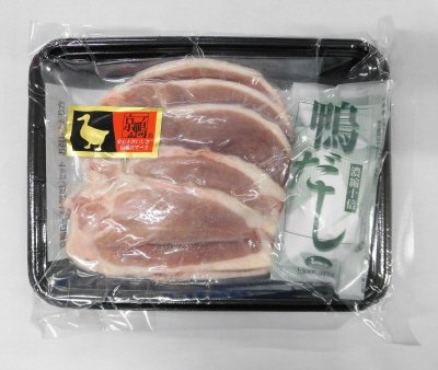 京鴨ロースと鴨だしセット２人前