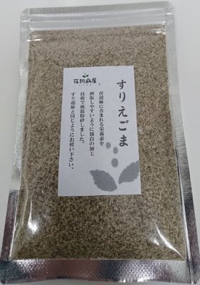 すりえごま