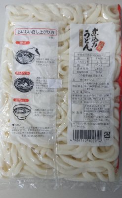 国産小麦使用鍋用煮込うどん２人前