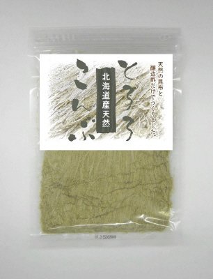 北海道産天然とろろこんぶ