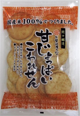 甘じょっぱいこわれせん