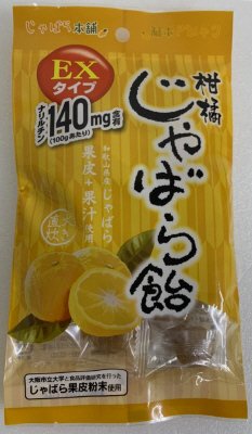 柑橘じゃばら飴　ＥＸ