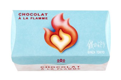 炎のチョコレート　ショコラ・ア・ラ・フラム