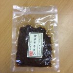 神戸牛そぼろ