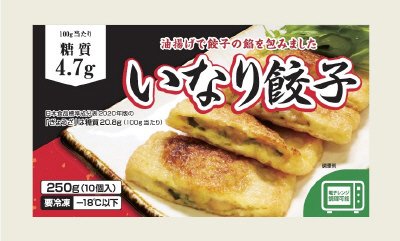 いなり餃子