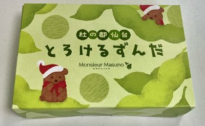 とろけるずんだ