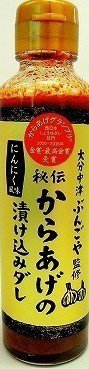ぶんごや監修からあげ漬け込みダレ