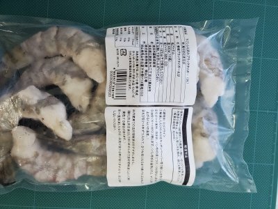 下ごしらえ済みブラックタイガー（３Ｌ）