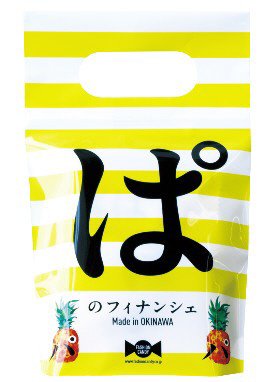 ぱのフィナンシェ（３個入り）