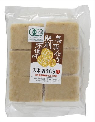 玄米切もち