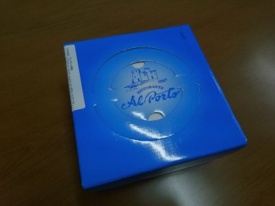アルポルト監修　マスカルポーネクリームとコーヒーのロールケーキ