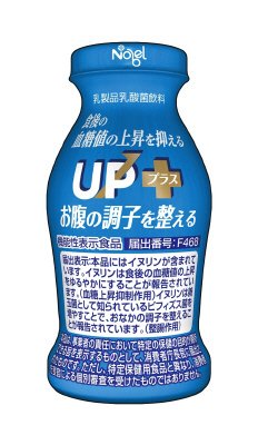 UPプラス