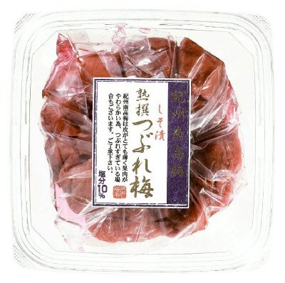 紀州南高梅しそ漬　熟撰つぶれ梅