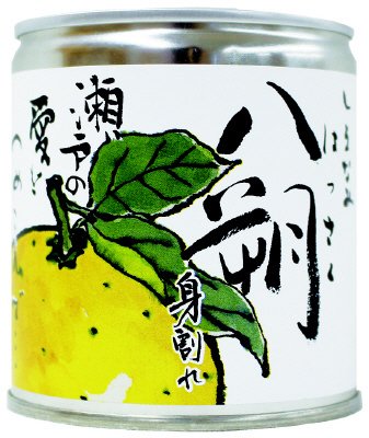 しまなみ八朔缶詰