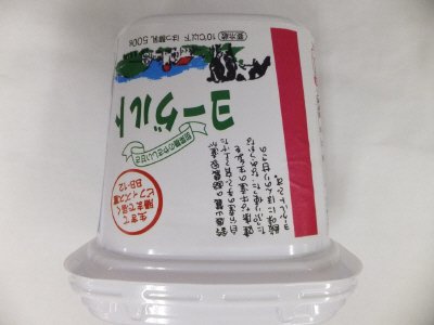 四酪ヨーグルト加糖　ビフィズス菌BB12