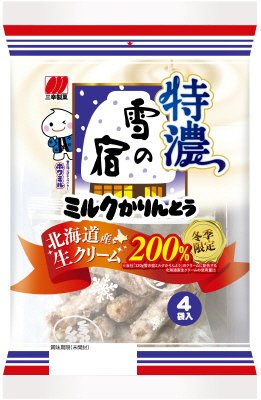 特濃　雪の宿ミルクかりんとう