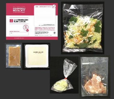 レンジで簡単！豚肉と豆腐の蒸し野菜（ごまポン酢）