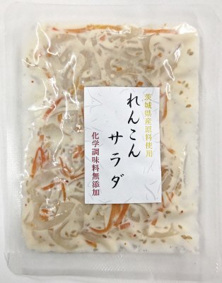 れんこんサラダ