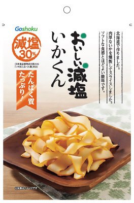 おいしい減塩いかくん