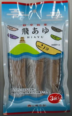 鮎菓子　チョコ飛あゆ