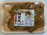 舞茸天