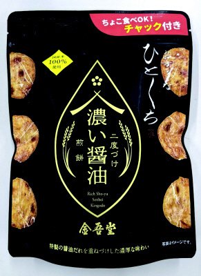 おすきなひとくち　濃い醤油煎餅　二度づけ