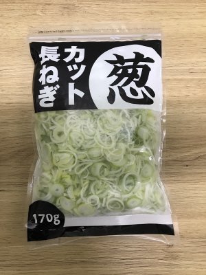 そのまま使える国産カット長ねぎ