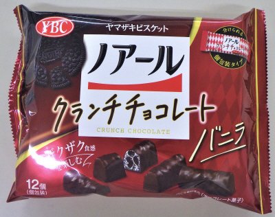ノアールクランチチョコレートバニラ