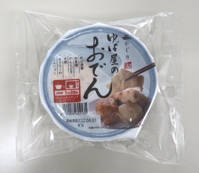 ゆば屋のおでん