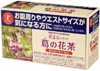 花まる葛の花茶