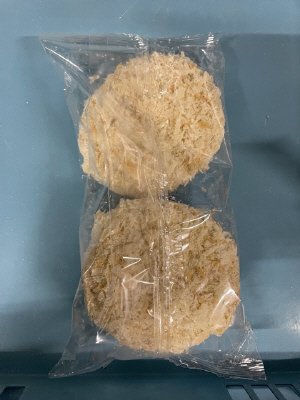 鹿児島県産黒豚メンチカツ90g