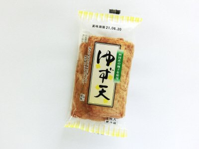 ゆず天　３枚入