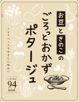 お豆ときのこのごろっとおかずポタージュ
