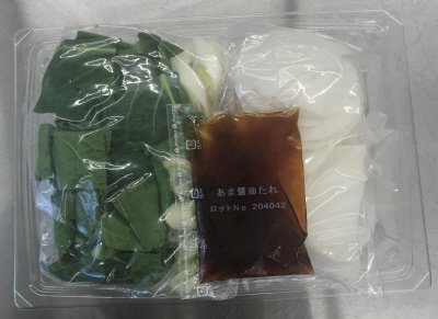 野菜くらぶの大根と有機小松菜の焼きびたし（産直豚肉使用）
